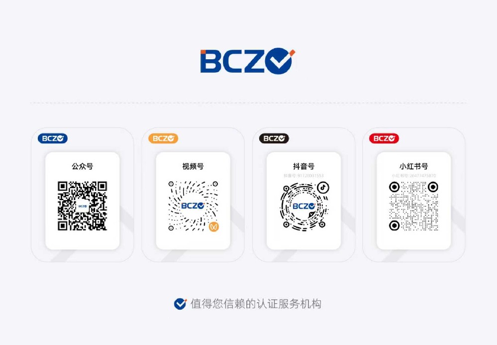 博创众诚官宣：我们的新媒体矩阵，正式上线啦！